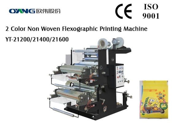 Автоматическая ТвоКолор Флексографик печатная машина для не сплетенного печатания ткани