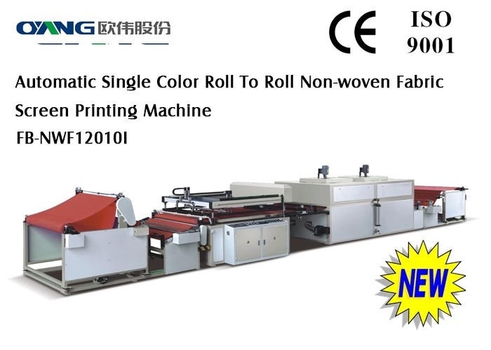 Печатная машина экрана ткани Non сплетенная, мешки обозначает машинное оборудование печатания